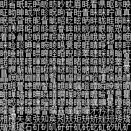 /gitea/mtcontrib/signs_lib/raw/commit/3d5ba32fa0db60a2741778ed91743411a9bdaa5c/textures/unifont/signs_lib_uni77.png