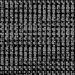 /gitea/mtcontrib/signs_lib/raw/commit/3f1a8fa3f25a17bc33f700bb249627d3f11c7f8d/textures/unifont/signs_lib_unid2.png