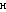 /gitea/nalc/digilines/raw/commit/dd0b66a3df032fb5a9b25f6563fcf49bbf92aeef/textures/_h_.png