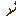 /gitea/nalc/server-nalc/raw/commit/64b6a872d0d9c9e5b311eef02044bd6bd5ac359d/mods/plantlife_modpack/trunks/textures/trunks_twig_10.png