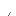 /gitea/nalc/server-nalc/raw/commit/a3ce7b31571f84c6507495cd08f2fa4158f27af5/mods/snow/textures/snow_tulip.png